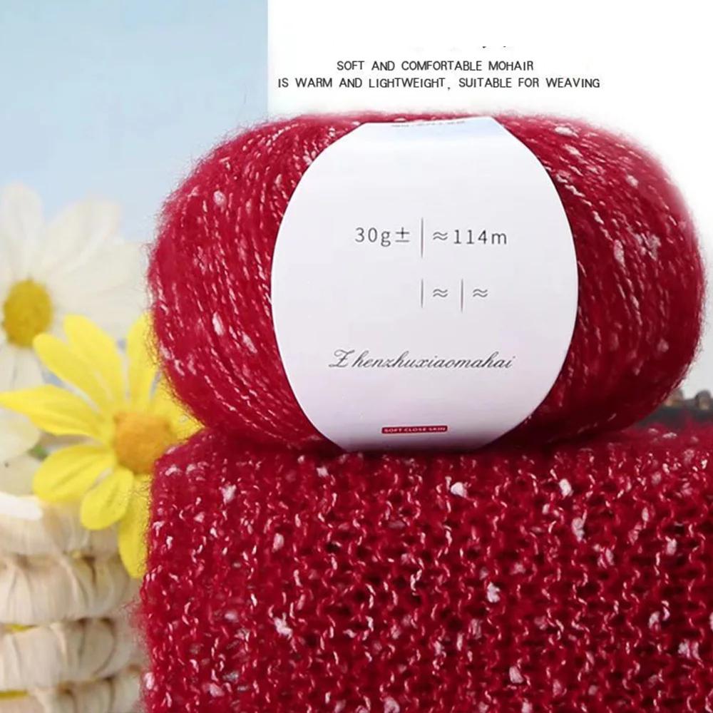 Pearl Mohair Yarn DIY Handmade Thick Thread South African Pony Mohair Scarf Thread Cashmere Wool Mohair