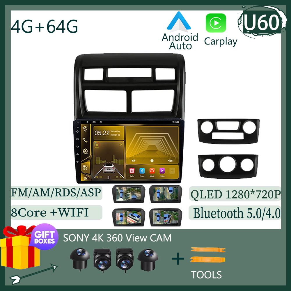 Android 14 Multimedia QLED Navigation For Kia Sportage 2 2008 2009 2010 Video iPhone Wireless Carplay GPS Sony Cam DSP 5G WIFI