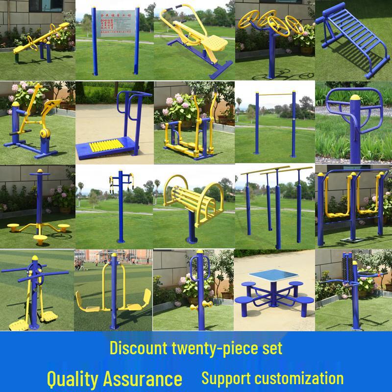 Canglangya 20-Piece Outdoor Public Fitness Equipment Set