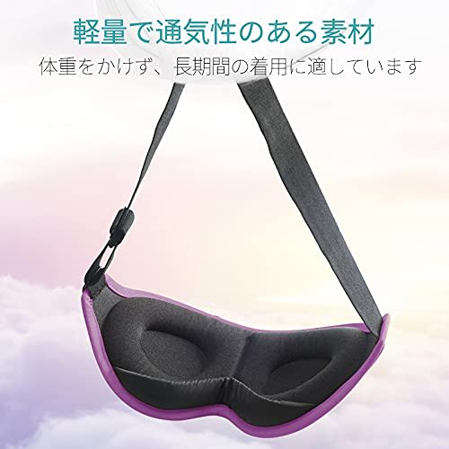 Sleeping Eye Mask, 3D Eye Cover with Light Blocking Nose Wire, Completely Blocks Light, Breathable and Comfortable, Adjustable Length, Perfect for Nap
