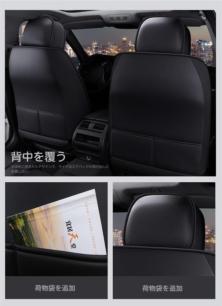 Toyota Yaris Yaris Car Seat Cover, New 5 Seats, Car Seat Cover, Universal Use,