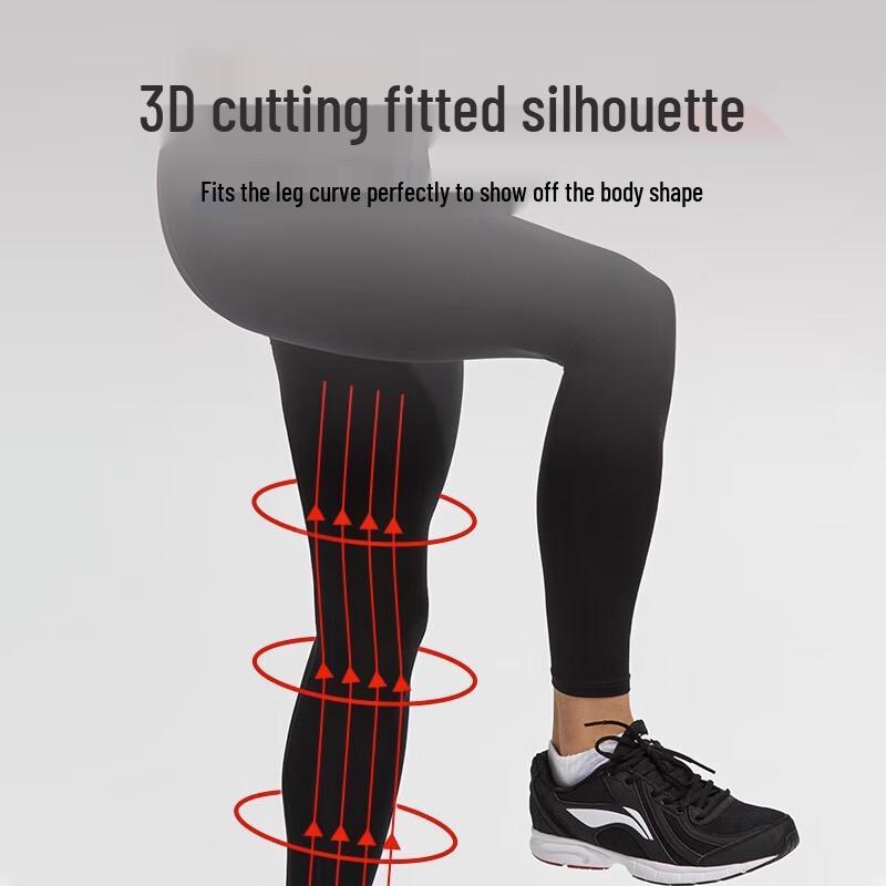 Li-Ning Men's Quick-Dry Training Compression Pants