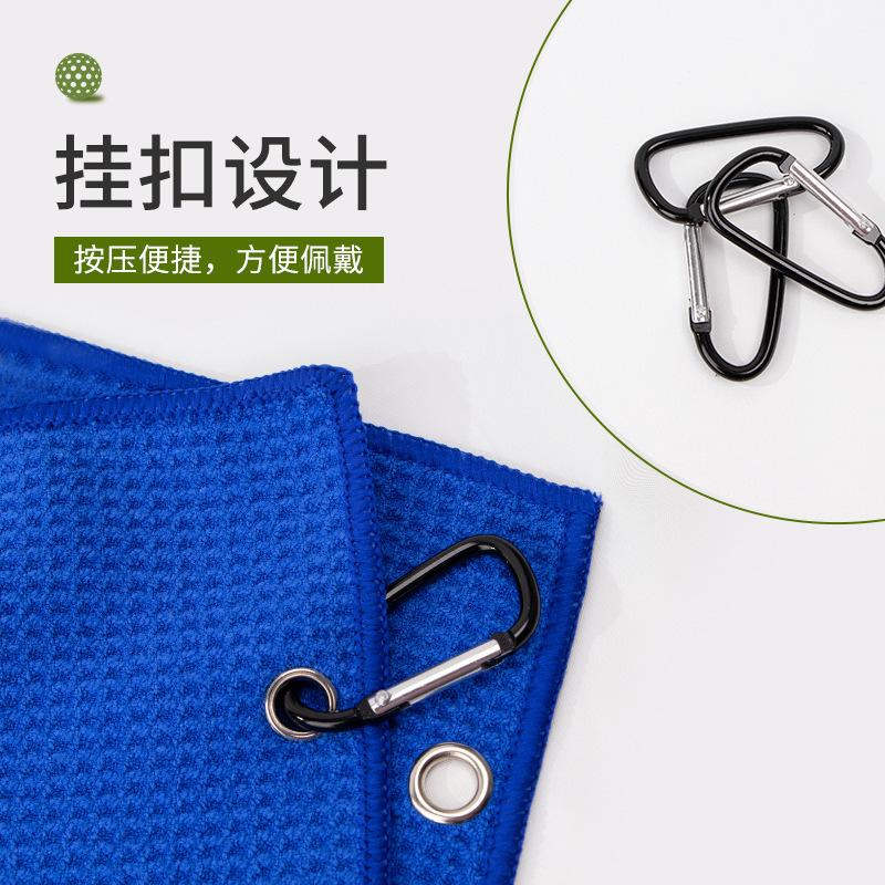 Mountaineering buckle pineapple grid sports towel convenient outdoor towel microfiber hook water-absorbing breathable golf towel
