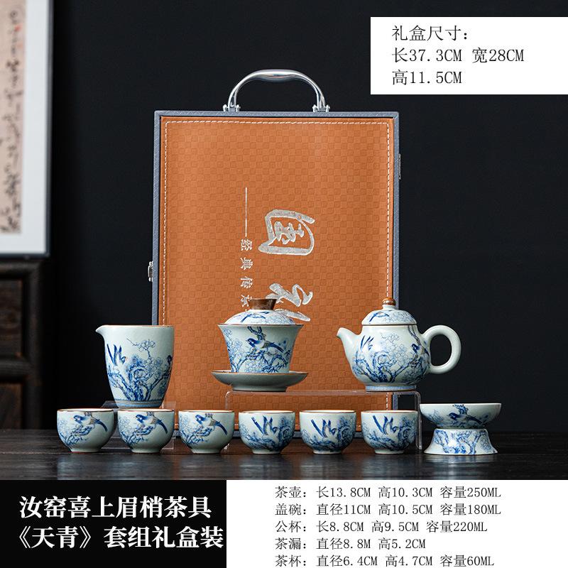 Ru Kiln Joyful Ceramic Kung Fu Tea Set Chinese Style Home Luxury High-end Event Gift Box