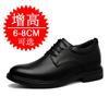 Dress invisible inner height increase casual leather shoes men's 8cm shoes height increase shoes 6 men