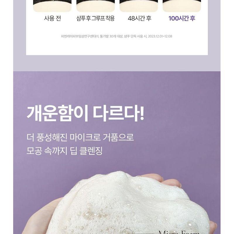 Dr. Groot - Multi-Perfection Hair Loss Care Shampoo For Weak Hair