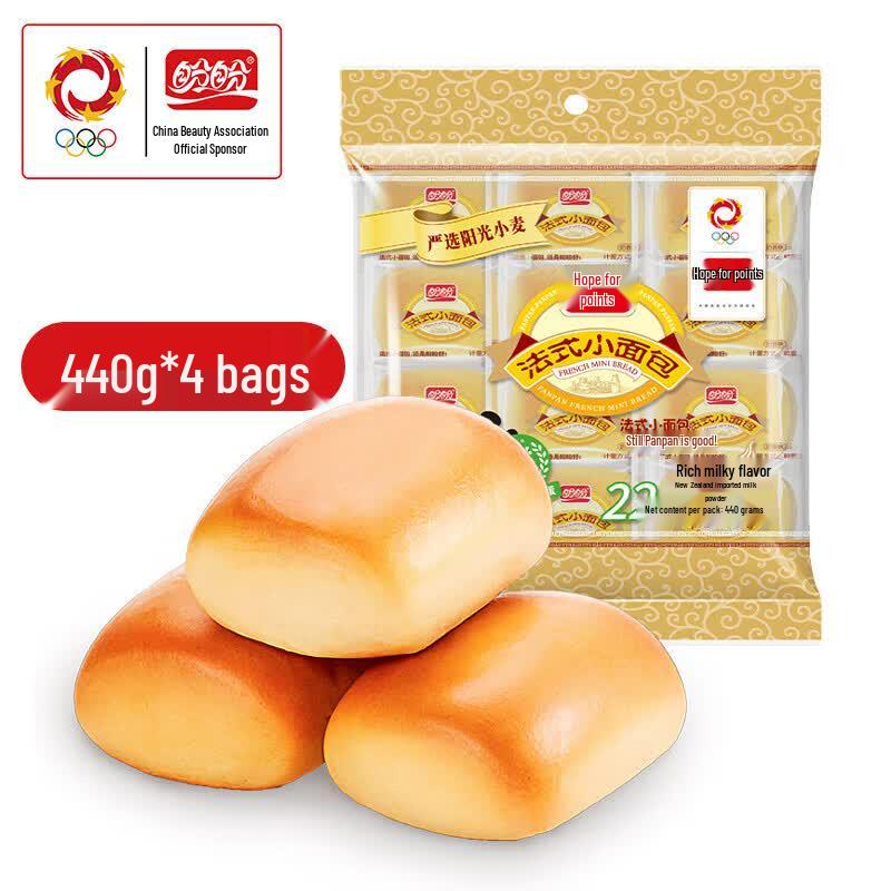 Panpan French Mini Bread