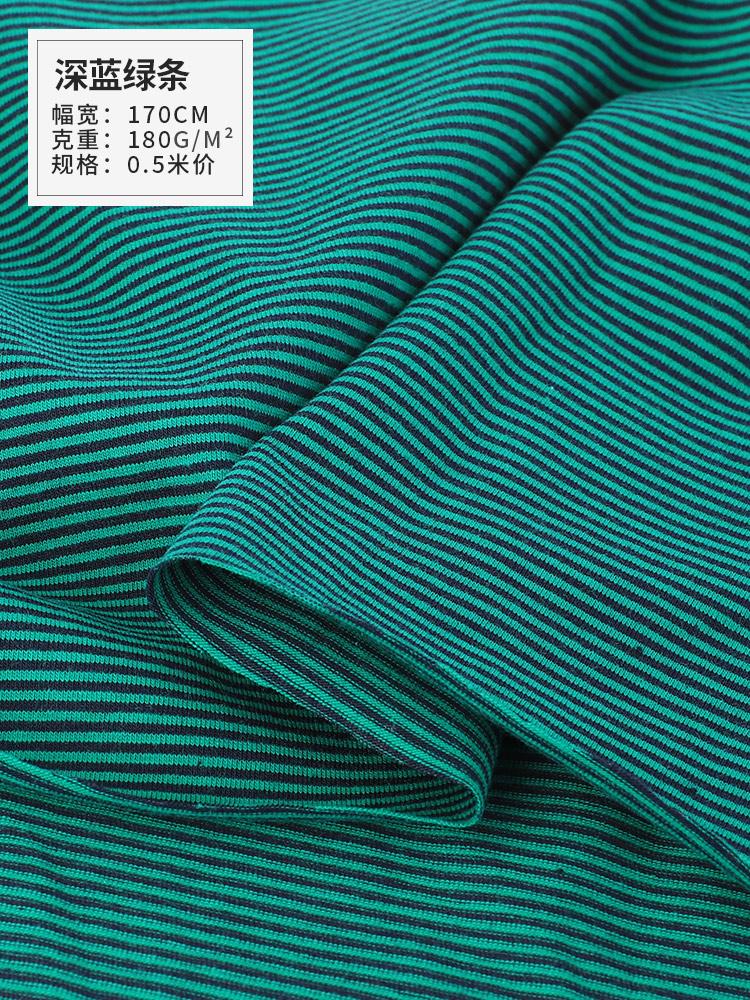 Pure Cotton Elastic 1mm Striped Knitted Fabric for Sewing Children's Clothing T-shirts Dresses Doll Clothes Handmade DIY Fabrics