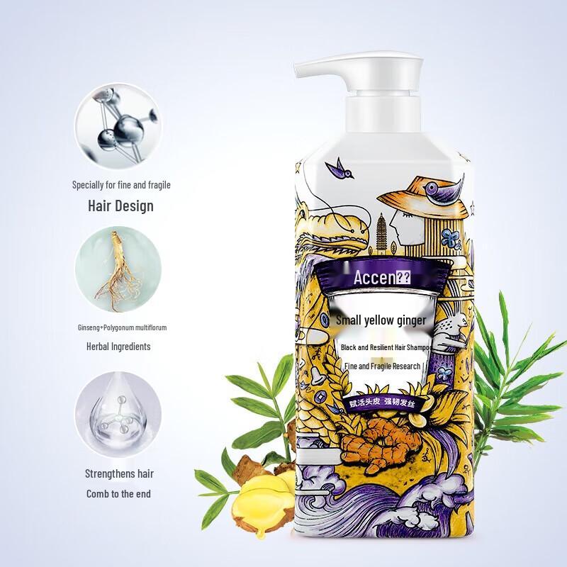 Accen Yunnan Ginger Blackening & Strengthening Herbal Shampoo