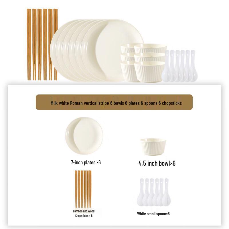 Qiwei Cream Style Vertical Stripe Ceramic Dinnerware Set