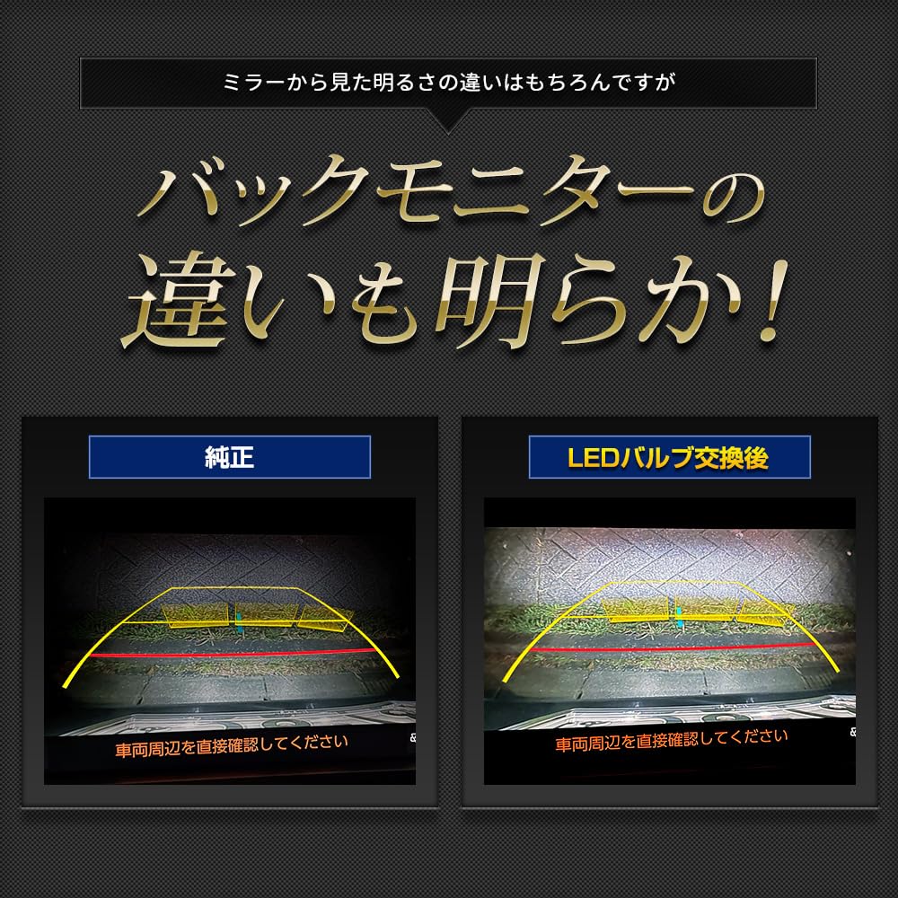 YOURS Genuine LED Backup Light Replacement Bulbs for Toyota Crown Vehicle Inspection Custom S Sport, White, 6000K, Compliant, Parts, Accessories,