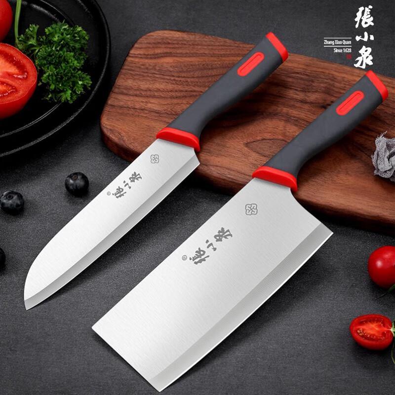 Zhang Xiaoquan Hongyun Series Cast Iron 2-Piece Cookware Set