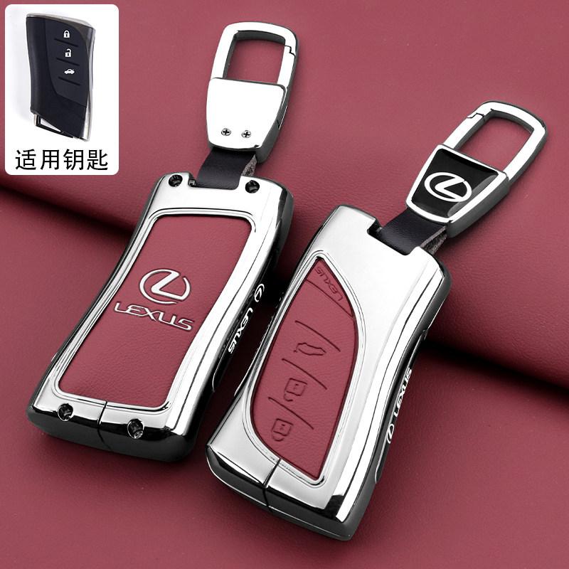 Car Key Case Cover Shell Holder Keychain for Lexus UX250 UX260 Es Es350 UX200 UX250h ES200 ES300h ES350 US200 US260hMA0