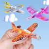 50Pcs Kids Party Supplies DIY Multicolor Foam Airplane Boys Birthday Party Souvenirs Pinata Filler Kindergarten Prize Toys