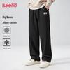 Baleno Men's Cotton Blend Wide-Leg Drawstring Pants