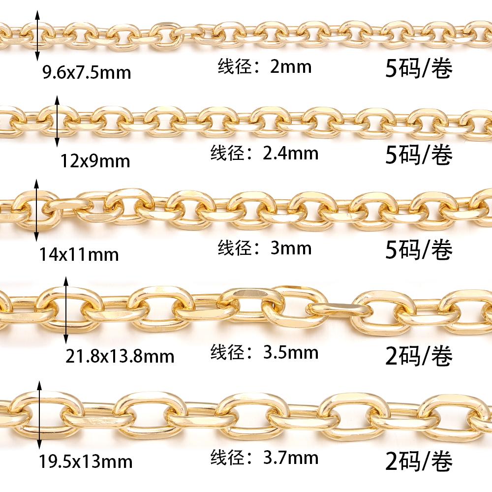 2-5 Yards Aluminiumkette Gold Silber Farbe Verdrehte Gliederketten Für Schmuckherstellung DIY Armband Halskette Kleidung Taschen Zubehör