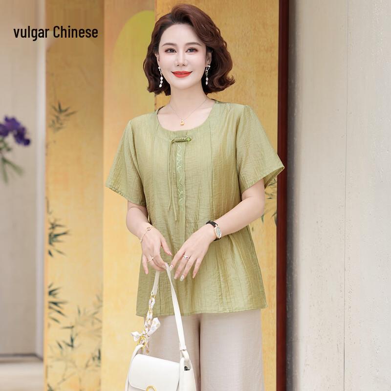 Ronghua Mom s Summer New Chinese Style Two-Piece Set XL