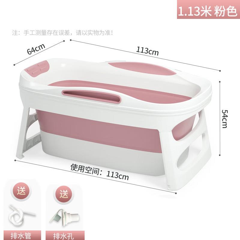 Portable Folding Adult Bathtub