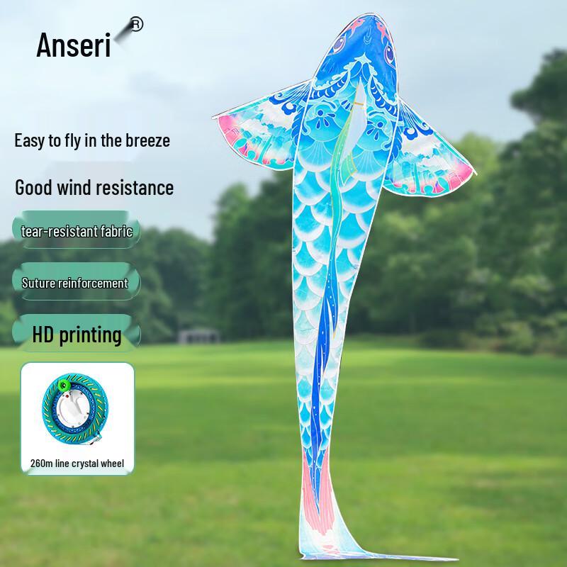 Large Goldfish Kite Set with 260m Line