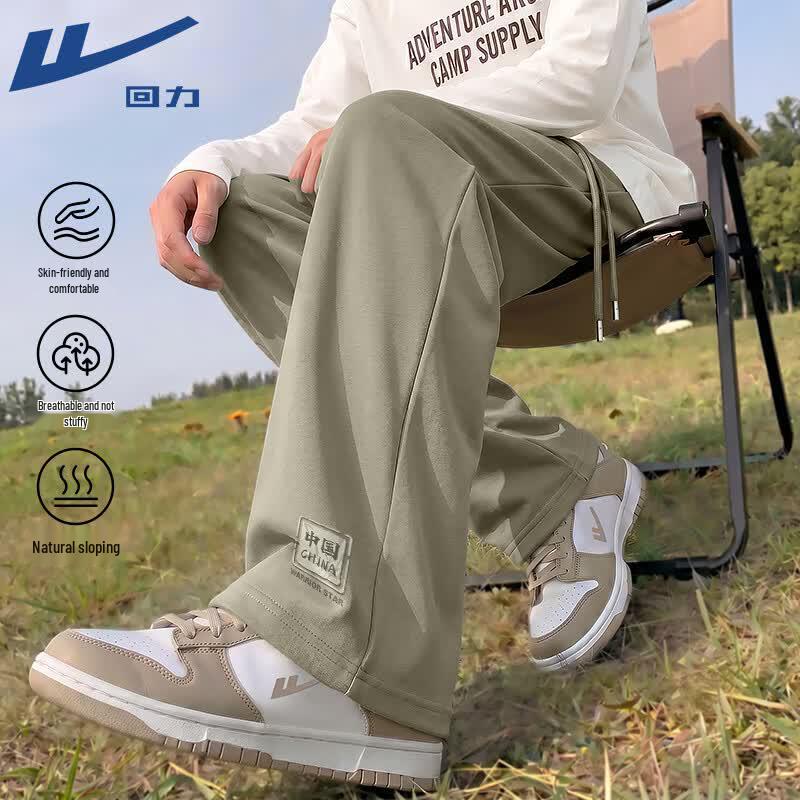 Warrior Men's Loose Straight-Leg Casual Pants