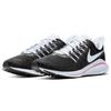 New Nike Air Zoom Vomero 14 Hyper Pink Women's AH7858-004