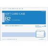 Kokuyo Card Case Soft Card Case Soft B2 Kuke-52