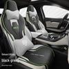 BYD Qin Plus EV Semi-Enclosed Seat Cushion, Four Seasons Universal Cover & Qin Plus DMI Set