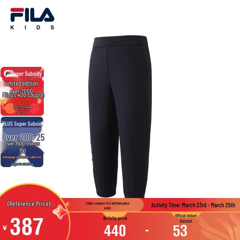 FILA Girls Knitted Sports Pants 120