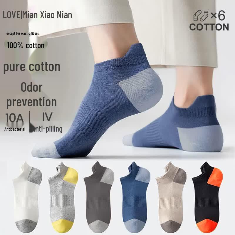 Men s 100% Cotton Antibacterial Low-Cut Socks One Size