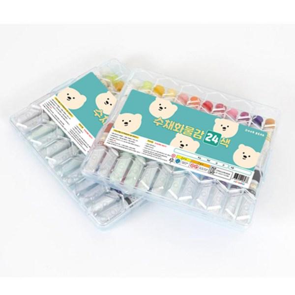 1 ArtMoa Watercolor Paint, 24 Colors, Korean Toy Supplies