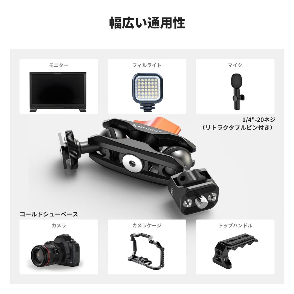 Concept Dual Ball Head Braț magic Filetat Cold Shoe Interfață Braț magic Rotating Ball Head Din aliaj de aluminiu Camera Monitor Braț de montare K&F 1/4"-20 360°