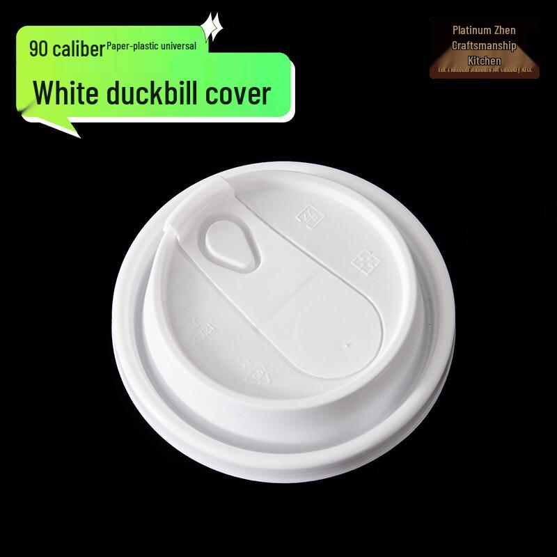 90mm Disposable Coffee Cup Folding Lids