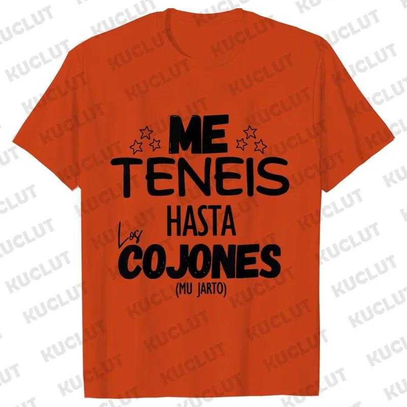 You Have Me Up To The Balls Unisex T Shirt Funny Spanish Phrases Jokes Tees Soft Women Men's Oversized Clothing Short Sleeve Tee