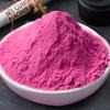 Pure Blackberry Juice Powder for Edible Baking Powder - 70g