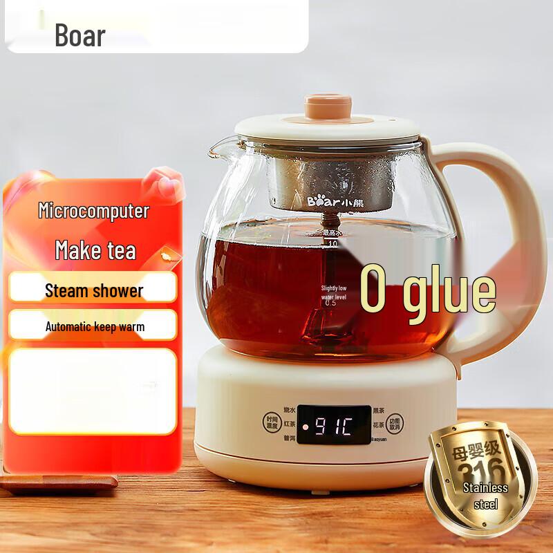 Little Bear Multi-functional Tea Maker and Health Pot CN plug (adapter included)