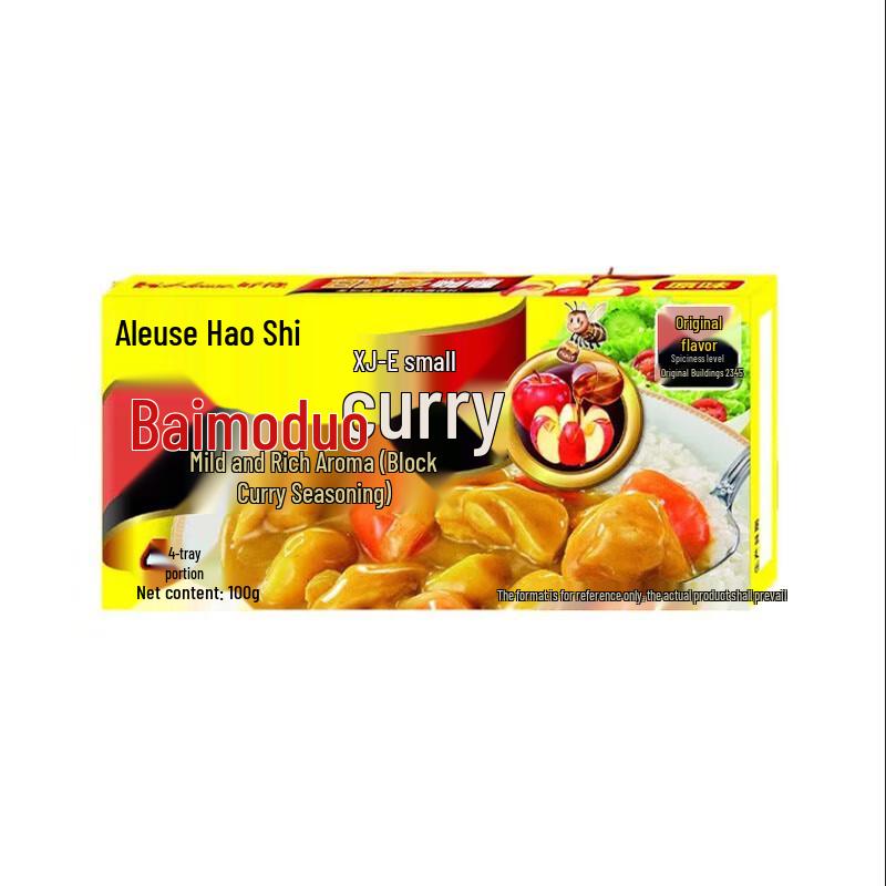 HOUSE Vermont Curry Block