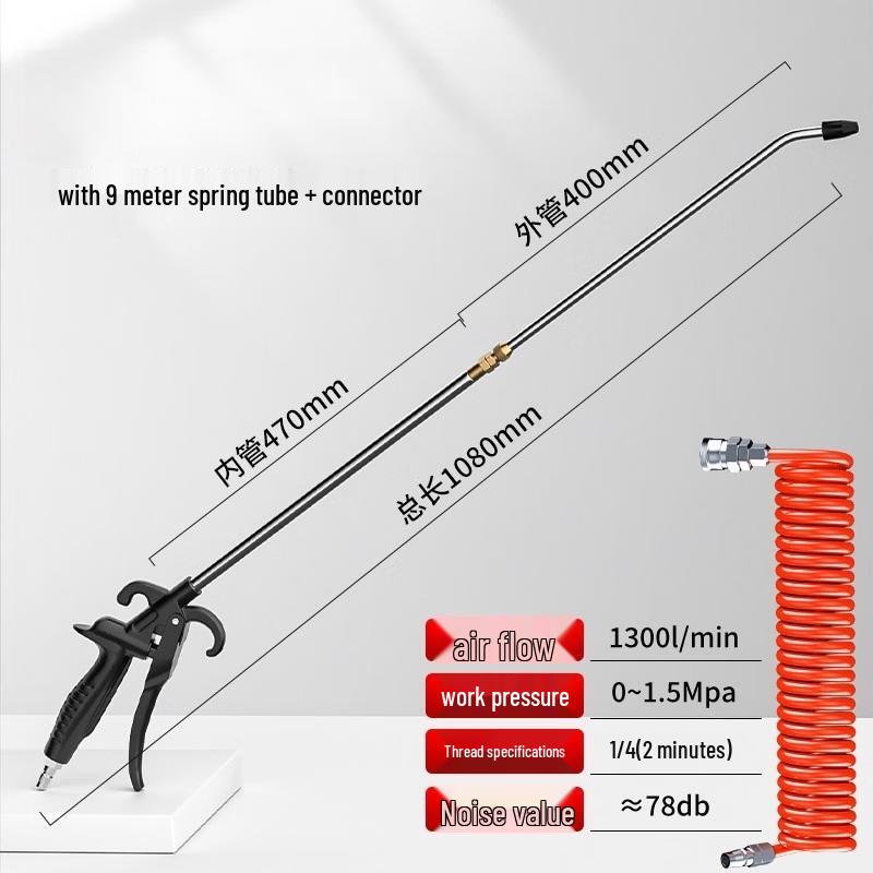 Aokewen High-Pressure Air Blowing Dust Gun