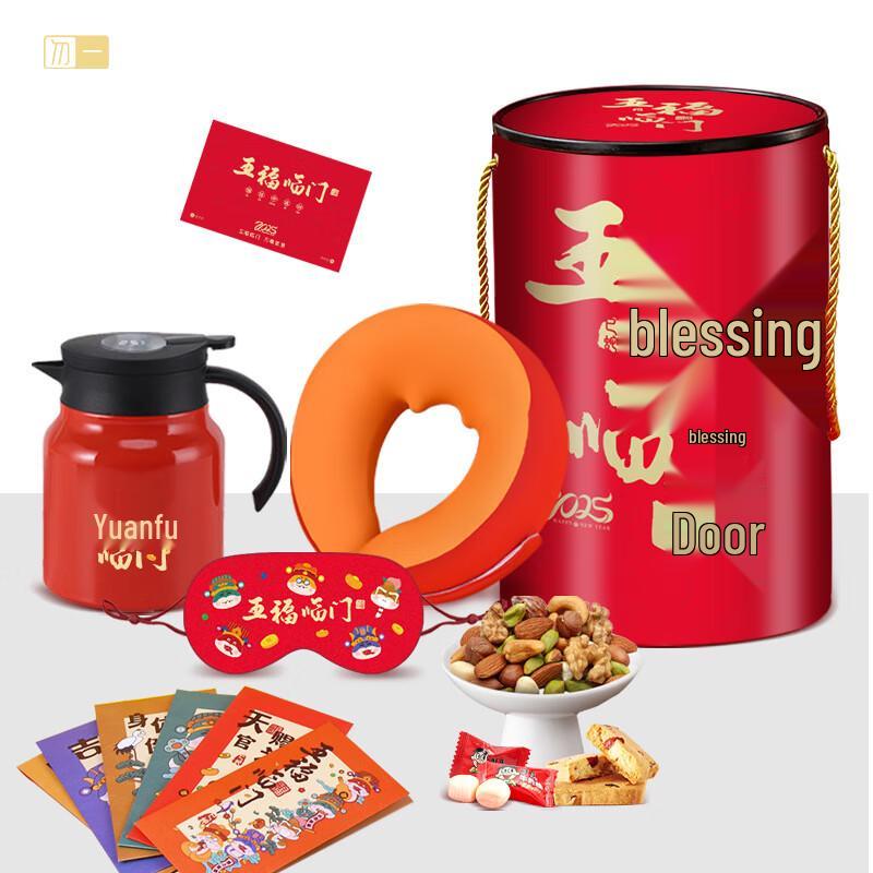 New Year Lucky Blessings Gift Set New Year Combo, Eye Mask, 6 Red Envelopes & Card