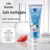 Lefanda Children's Fruit Flavor Toothpaste