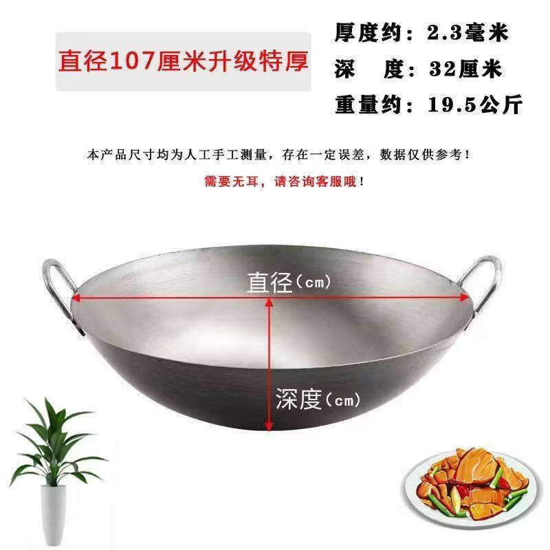 RSRDDY Commercial Stone Wok