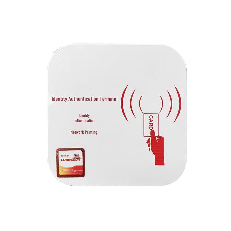 AMPURI IDR240RC Identity Authentication Terminal