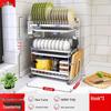 Beifu 304 Stainless Steel 3-Tier Dish Drying Rack