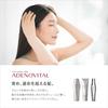 ADENOVITAL Advance GP Scalp Essence Hair Tonic Growth Men Women Quasi-drug Thinning Promotion Care Loss Prevention Salon Exclusive Shiseido (180ml)