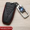2023 Dongfeng Qichen D60/T60/T90 Custom Key Cover - Premium D60Plus Car Key Protection Case