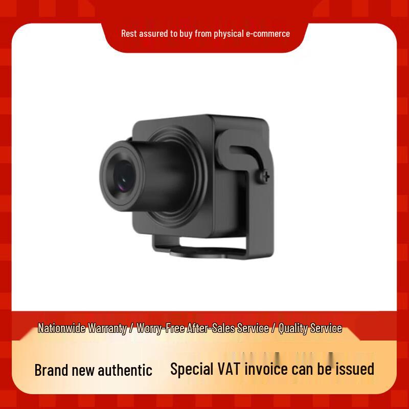 Hikvision 4MP Mini Network Camera DS-2CD2D45DWD/M