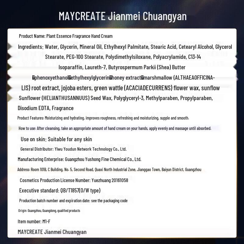 M'AYCREATE Moisturizing Hand Cream