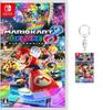 Mario Kart 8 Deluxe Switch Acrylic Keychain - (original Included)