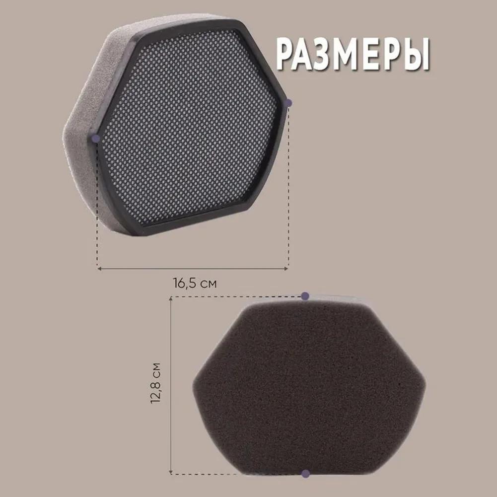 2/4PCS Two-layer Sandwich Filter For Bosch Foam Dust Filter For GS20 BGS11 BGS21 Series Vacuum Cleaners