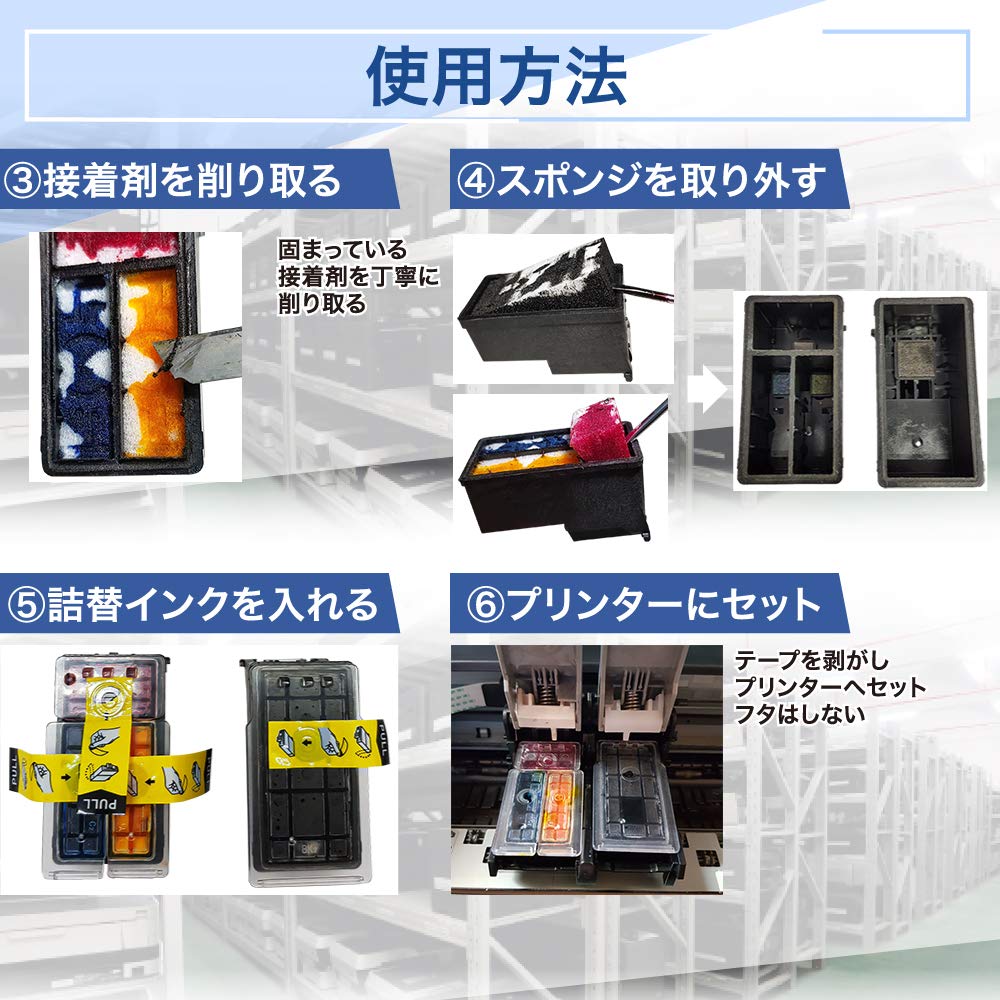 Two refill ink cartridges each for Canon BC-340 / BC-360, BC-341 / BC-361 [Bow Store]