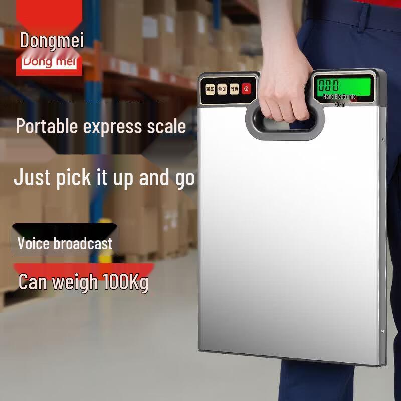 Dongmei 100kg Digital Platform Postal Scale (CN version)